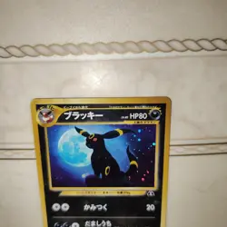 (LP) Umbreon No.197 Neo Discovery Holo Rare Old Back 2000 Japanese Pokemon Card - Image 3