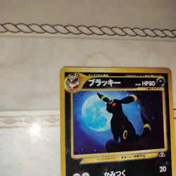 (LP) Umbreon No.197 Neo Discovery Holo Rare Old Back 2000 Japanese Pokemon Card - Image 4