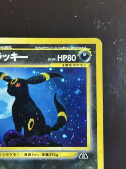 Umbreon Neo Discovery No. 197 Holo Moderately Played Pokemon card 2000 Japanese - Image 3