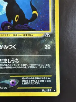 Umbreon Neo Discovery No. 197 Holo Moderately Played Pokemon card 2000 Japanese - Image 4