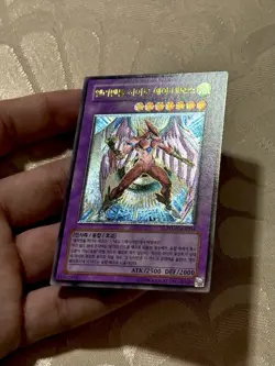 Yugioh Card Elemental HERO Air Neos STON-KR034 Korean Ultimate Rare 🇺🇸📍 - Image 3