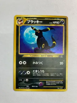 Umbreon No.197 Neo Discovery Vintage Holo Japanese Pokemon Card - Image 1