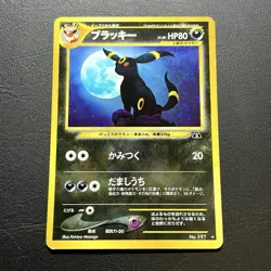 Umbreon No. 197 Neo Discovery 2000 Holo Rare Japanese Pokemon Card - Image 1