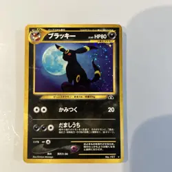 Pokemon Card Umbreon No.197 Neo Discovery Old Back Holo Japanese 2000 - Image 1