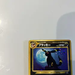 Pokemon Card Umbreon No.197 Neo Discovery Old Back Holo Japanese 2000 - Image 3