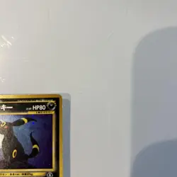 Pokemon Card Umbreon No.197 Neo Discovery Old Back Holo Japanese 2000 - Image 4