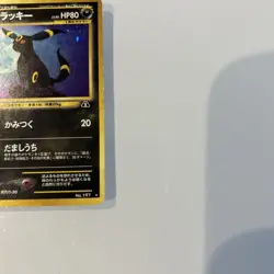 Pokemon Card Umbreon No.197 Neo Discovery Old Back Holo Japanese 2000 - Image 5