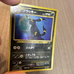 Umbreon Holo Rare Neo Discovery 2000 Pokemon Card Japanese - Image 2