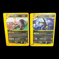 [MP] Pokemon Card Umbreon set 025/P 071/088 McDonald's Promo Japanese 2002 F/S - Image 1