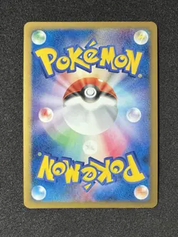 ◓Spiky-Eared Pichu M 011/022 Arceus Movie 2009 -Pokemon Card JPN Holo Promo*NM-◓ - Image 3