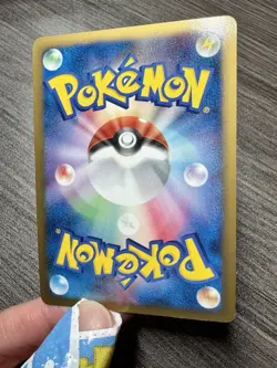 ◓Spiky-Eared Pichu M 011/022 Arceus Movie 2009 -Pokemon Card JPN Holo Promo*NM-◓ - Image 4
