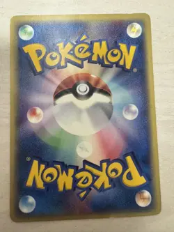 2002 Umbreon McDonald's Japanese Promo Pokemon Card 025/P READ - Image 2