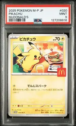 [PSA9] McDonald's Pikachu Promo McPromo Pokemon Card Game - Image 1