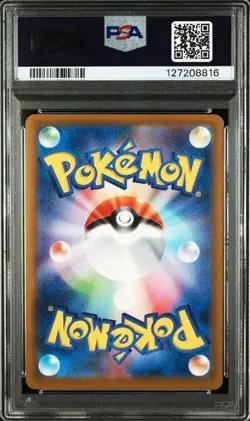 [PSA9] McDonald's Pikachu Promo McPromo Pokemon Card Game - Image 2