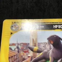 Umbreon 025/P Japanese McDonald’s Promo 2005 Pokemon Card Single Used - Image 2