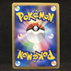 Umbreon 025/P Japanese McDonald’s Promo 2005 Pokemon Card Single Used - Image 5