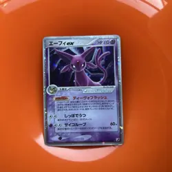 Espeon ex 041/106 Unseen Forces 2005 Japanese Pokemon Card Unlimited 902 Japan - Image 1