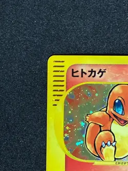 Charmander Mcdonalds Original Minimum 004/018 Retro Promo Rare Pokemon Card Game - Image 3