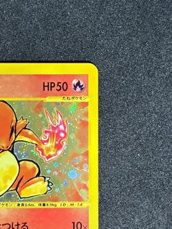 Charmander Mcdonalds Original Minimum 004/018 Retro Promo Rare Pokemon Card Game - Image 4
