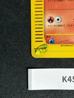 Charmander Mcdonalds Original Minimum 004/018 Retro Promo Rare Pokemon Card Game - Image 5