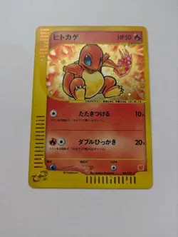 Charmander 004/018 McDonald's Promo Pokemon card TCG E-Series Japanese #N835 - Image 1