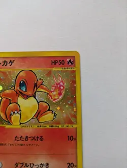 Charmander 004/018 McDonald's Promo Pokemon card TCG E-Series Japanese #N835 - Image 3