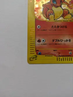 Charmander 004/018 McDonald's Promo Pokemon card TCG E-Series Japanese #N835 - Image 4