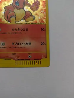 Charmander 004/018 McDonald's Promo Pokemon card TCG E-Series Japanese #N835 - Image 5