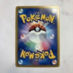 Charmander McDonald's Japan Promo 004/018 2002 Holo e Series Pokemon Card - Image 2