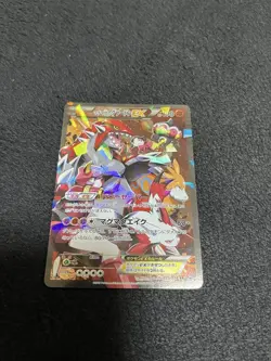 Team Magma's Groudon EX 015/034 RR CP1 Japanese Pokemon card Japan #N716 - Image 1