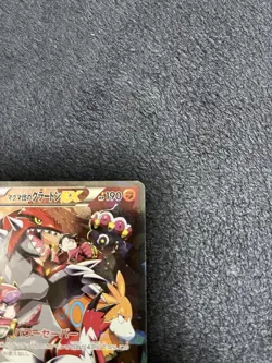 Team Magma's Groudon EX 015/034 RR CP1 Japanese Pokemon card Japan #N716 - Image 3