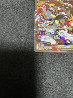 Team Magma's Groudon EX 015/034 RR CP1 Japanese Pokemon card Japan #N716 - Image 4