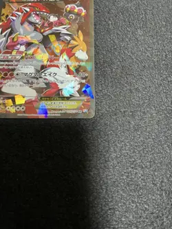 Team Magma's Groudon EX 015/034 RR CP1 Japanese Pokemon card Japan #N716 - Image 5