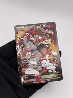 Team Magma's Groudon EX 015/034 RR CP1 Double Crisis Japanese Pokemon Card /MP - Image 1