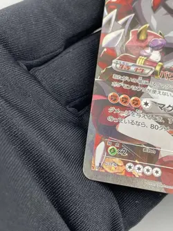 Team Magma's Groudon EX 015/034 RR CP1 Double Crisis Japanese Pokemon Card /MP - Image 3