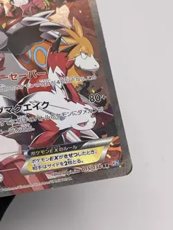 Team Magma's Groudon EX 015/034 RR CP1 Double Crisis Japanese Pokemon Card /MP - Image 4