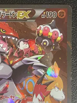 Team Magma's Groudon EX Pokemon Card 015/034 RR CP1 Double Crisis Japanese - Image 3