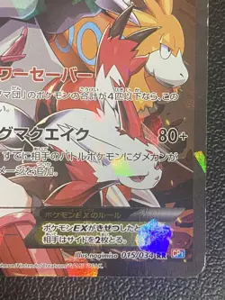 Team Magma's Groudon EX Pokemon Card 015/034 RR CP1 Double Crisis Japanese - Image 5