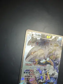 Team Aqua's Kyogre EX 006/034 1st Edition Holo 2015 Pokemon Card Japanese - Image 2