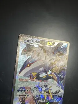 Team Aqua's Kyogre EX 006/034 1st Edition Holo 2015 Pokemon Card Japanese - Image 3