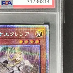 Yu-Gi-Oh! Ecclesia Prismatic Secret PSA10 OCG RISE OF THE DUELIST card game - Image 4
