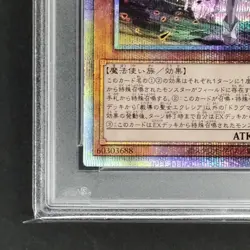 Yu-Gi-Oh! Ecclesia Prismatic Secret PSA10 OCG RISE OF THE DUELIST card game - Image 5