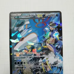 (MP) Team Aqua's Kyogre EX 006/034 1st Edition Holo 2015 Japanese Pokemon Card - Image 1