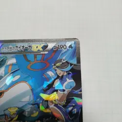 (MP) Team Aqua's Kyogre EX 006/034 1st Edition Holo 2015 Japanese Pokemon Card - Image 3