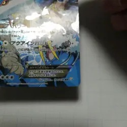 (MP) Team Aqua's Kyogre EX 006/034 1st Edition Holo 2015 Japanese Pokemon Card - Image 4
