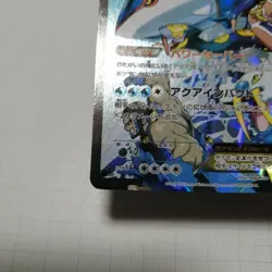 (MP) Team Aqua's Kyogre EX 006/034 1st Edition Holo 2015 Japanese Pokemon Card - Image 5
