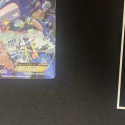 Pokemon Card Team Aqua's Kyogre EX 006/034 1st Edition Holo 2015 Japanese - Image 5