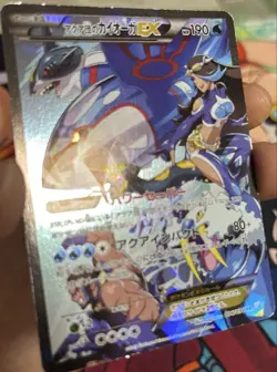 Team Aqua's Kyogre EX 006/034 Double Crisis Pokemon Card 2015 RR 1st Edition FA - Image 2