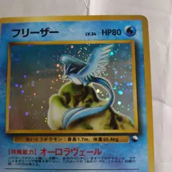 Pokemon Card Articuno Quick Starter Gift Set Vintage 1999 Japanese - Image 1