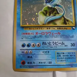 Pokemon Card Articuno Quick Starter Gift Set Vintage 1999 Japanese - Image 2